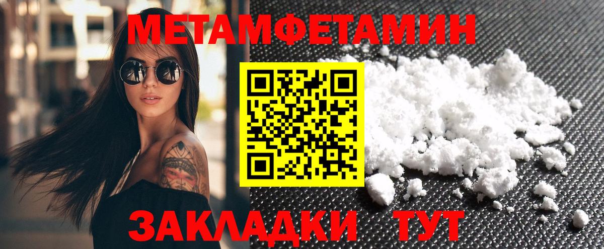 АМФЕТАМИН VHQ Ржев