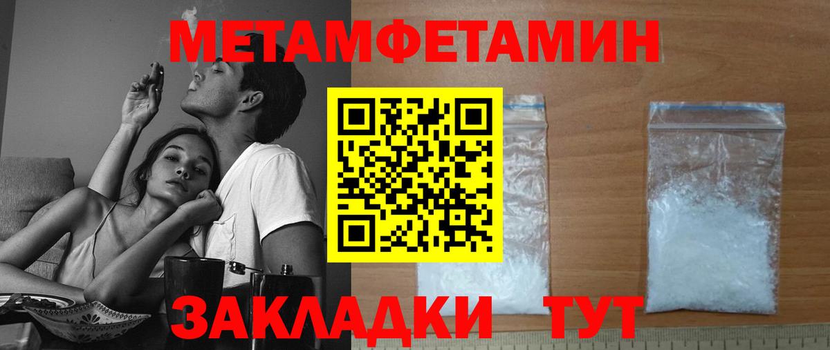 Ржев  АМФЕТАМИН  Вход с VPN  Амфетамин Premium 