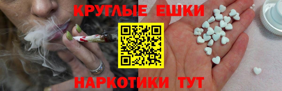 ЭКСТАЗИ  Экстази 280мг  ЭКСТАЗИ бентли  Вход с VPN  площадка Telegram  Ржев 