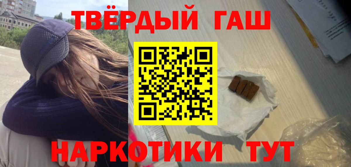 купить   Вход с VPN  Ржев  Гашиш AMNESIA HAZE 