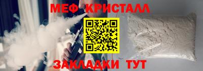 молекула духа Новозыбков