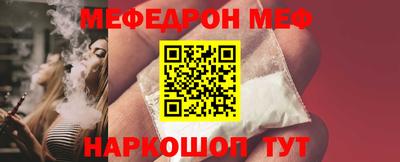 jwh Новокубанск