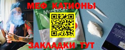 молекула духа Новозыбков