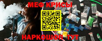гидра Обь