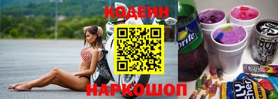 jwh Новокубанск