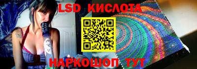 ГАЛЛЮЦИНОГЕННЫЕ ГРИБЫ Новодвинск