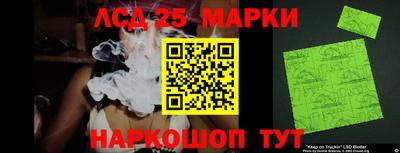 ГАЛЛЮЦИНОГЕННЫЕ ГРИБЫ Новодвинск