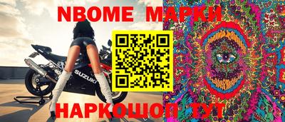 ГАЛЛЮЦИНОГЕННЫЕ ГРИБЫ Новодвинск