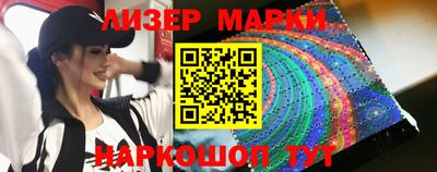 молекула духа Новозыбков