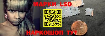 jwh Новокубанск