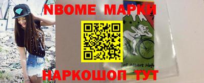 jwh Новокубанск