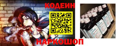 jwh Новокубанск