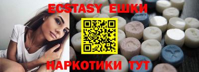 ГАЛЛЮЦИНОГЕННЫЕ ГРИБЫ Новодвинск