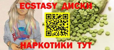 молекула духа Новозыбков