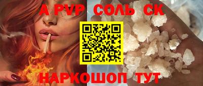 ГАЛЛЮЦИНОГЕННЫЕ ГРИБЫ Новодвинск