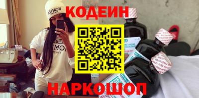 jwh Новокубанск