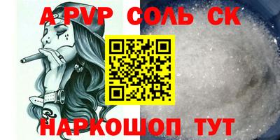 молекула духа Новозыбков
