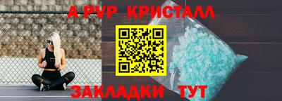 молекула духа Новозыбков