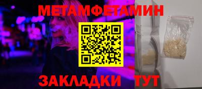 молекула духа Новозыбков