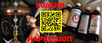 jwh Новокубанск