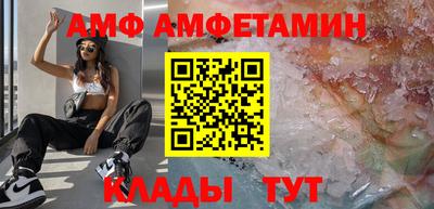 молекула духа Новозыбков