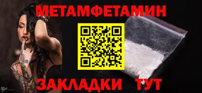 jwh Новокубанск