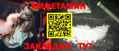 ГАЛЛЮЦИНОГЕННЫЕ ГРИБЫ Новодвинск