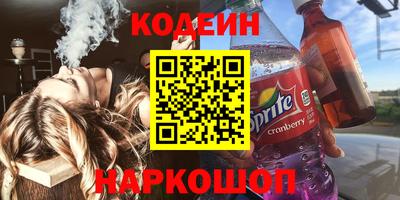 jwh Новокубанск