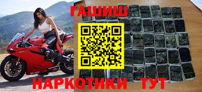 молекула духа Новозыбков