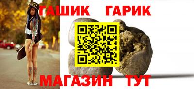 jwh Новокубанск