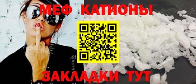 молекула духа Новозыбков
