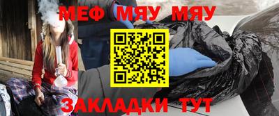 метадон Нягань