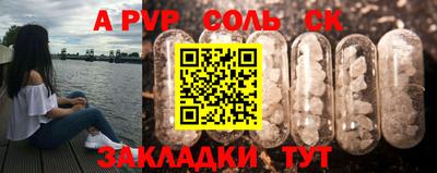 молекула духа Новозыбков