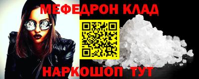молекула духа Новозыбков