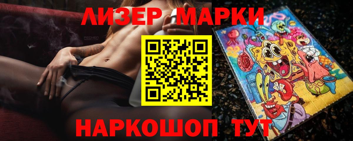 LSD-25 экстази ecstasy Ржев