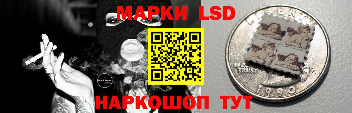 Ржев  LSD-25 экстази кислота  Вход с VPN 