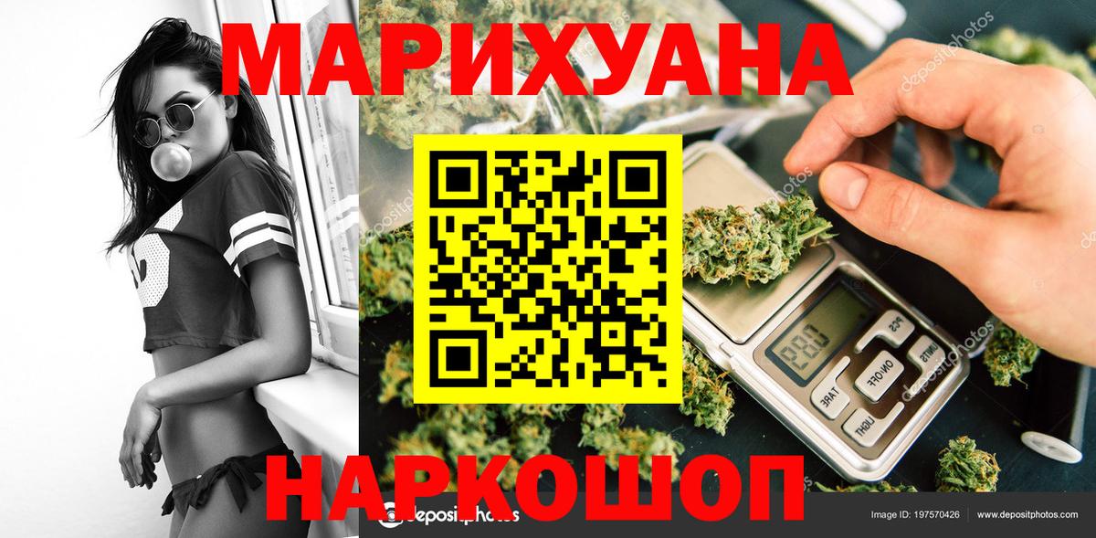 Канабис индика Ржев